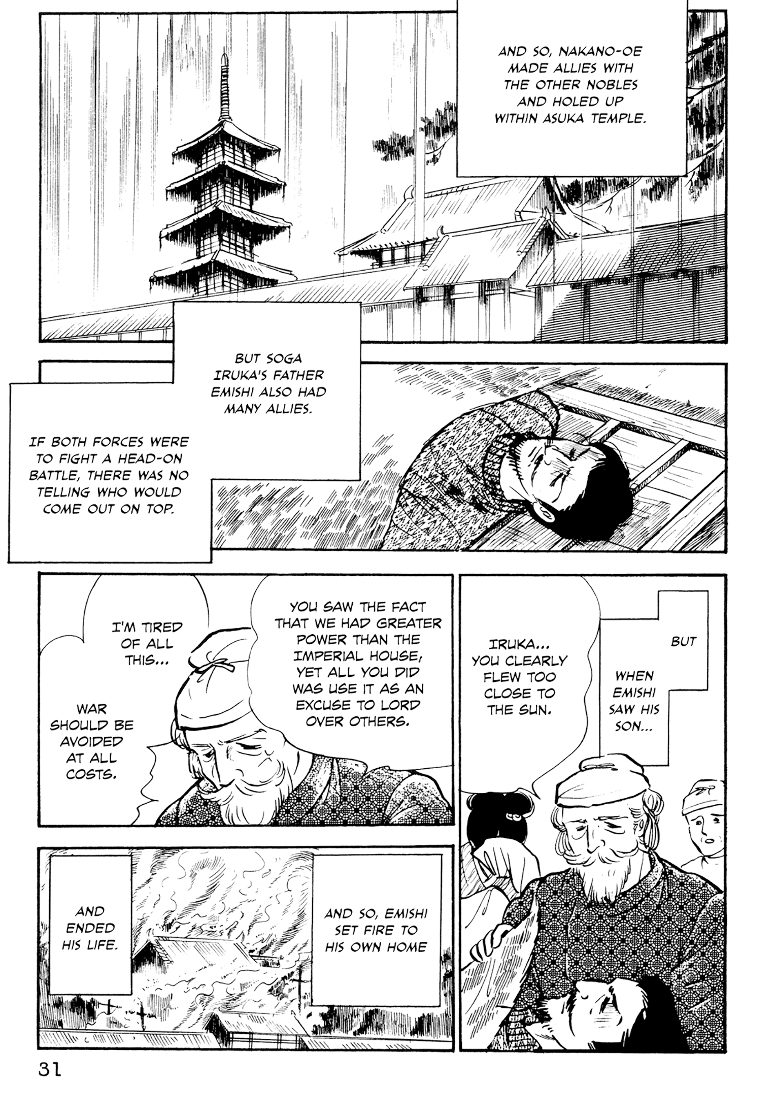 Tenjou No Niji chapter 1 - page 32