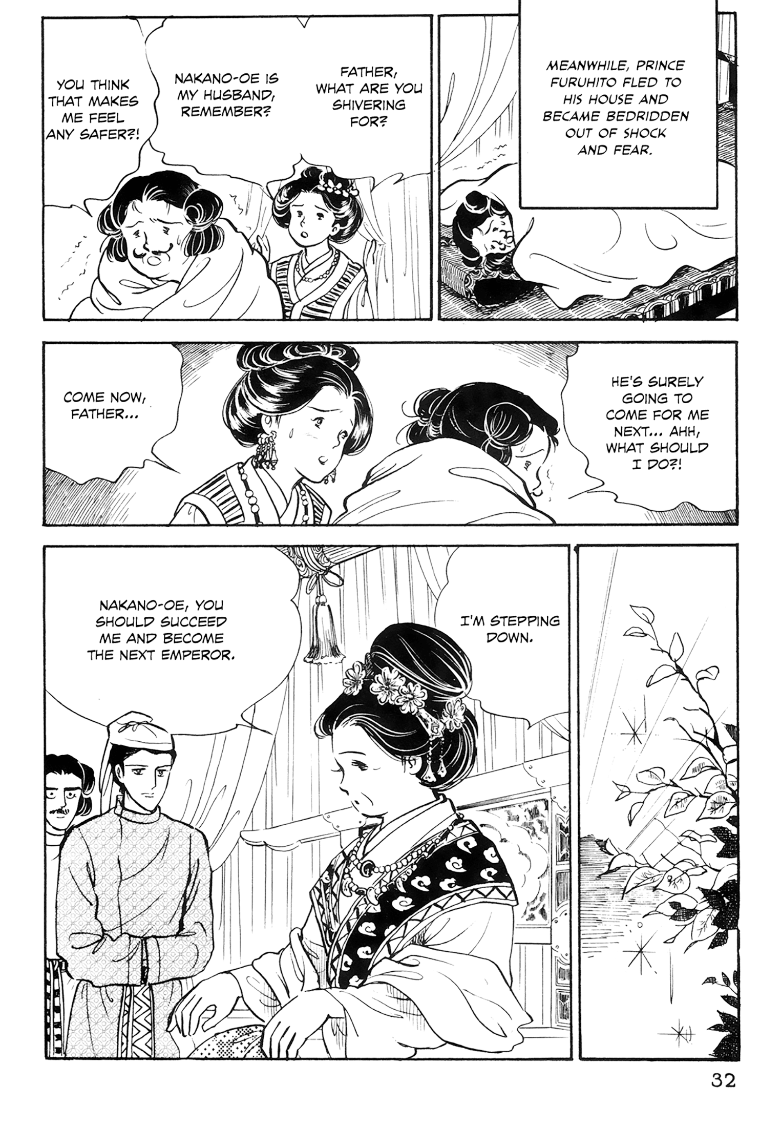 Tenjou No Niji chapter 1 - page 33