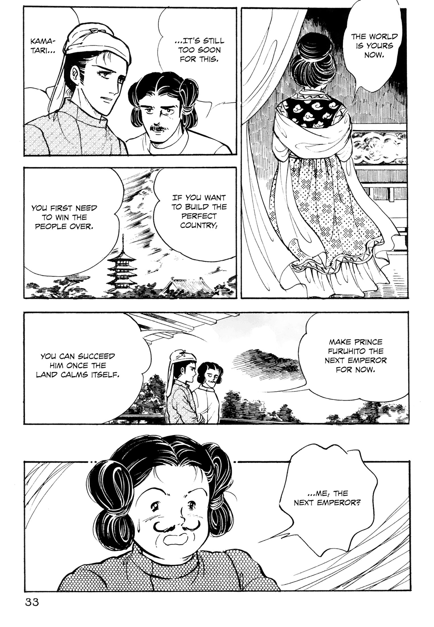 Tenjou No Niji chapter 1 - page 34