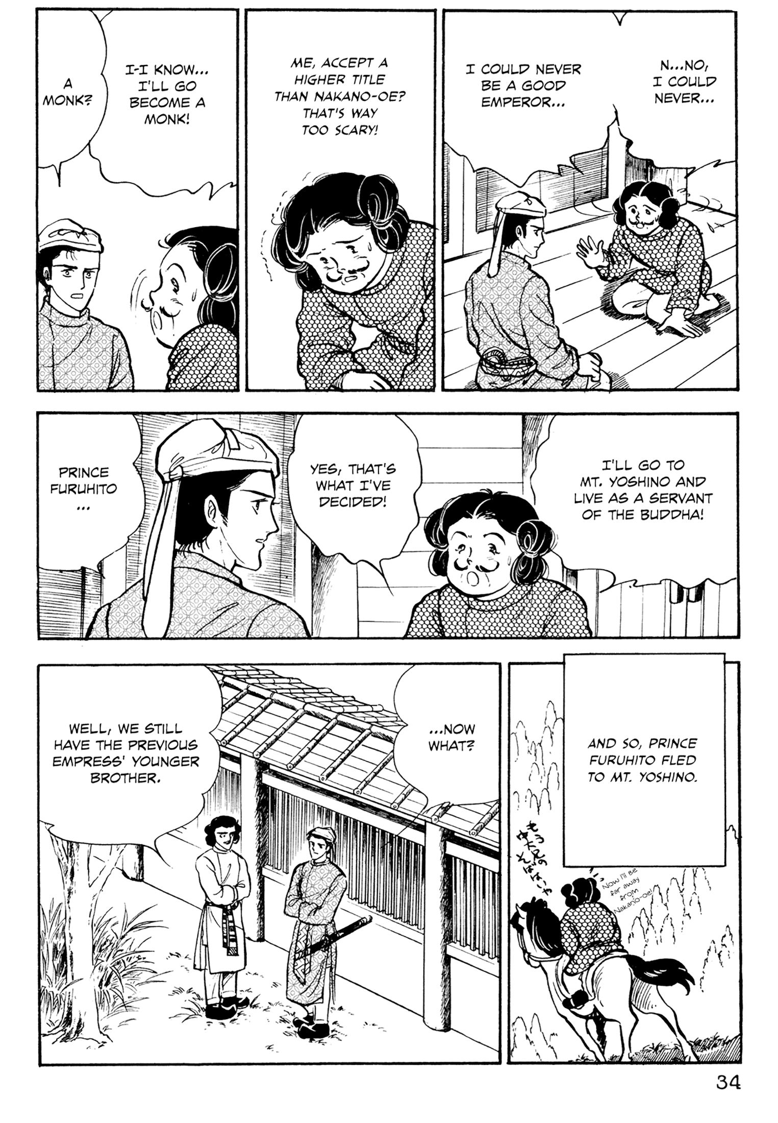 Tenjou No Niji chapter 1 - page 35