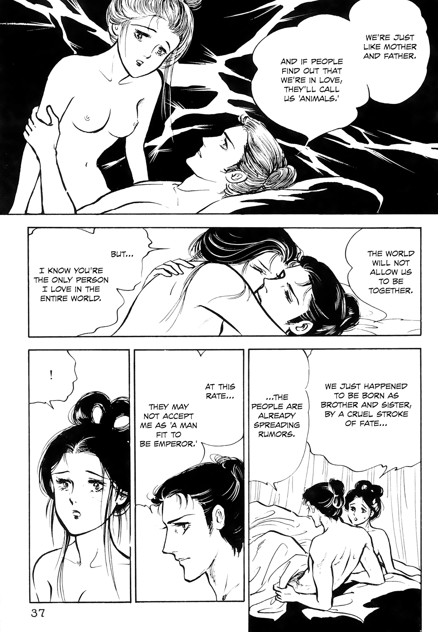 Tenjou No Niji chapter 1 - page 38