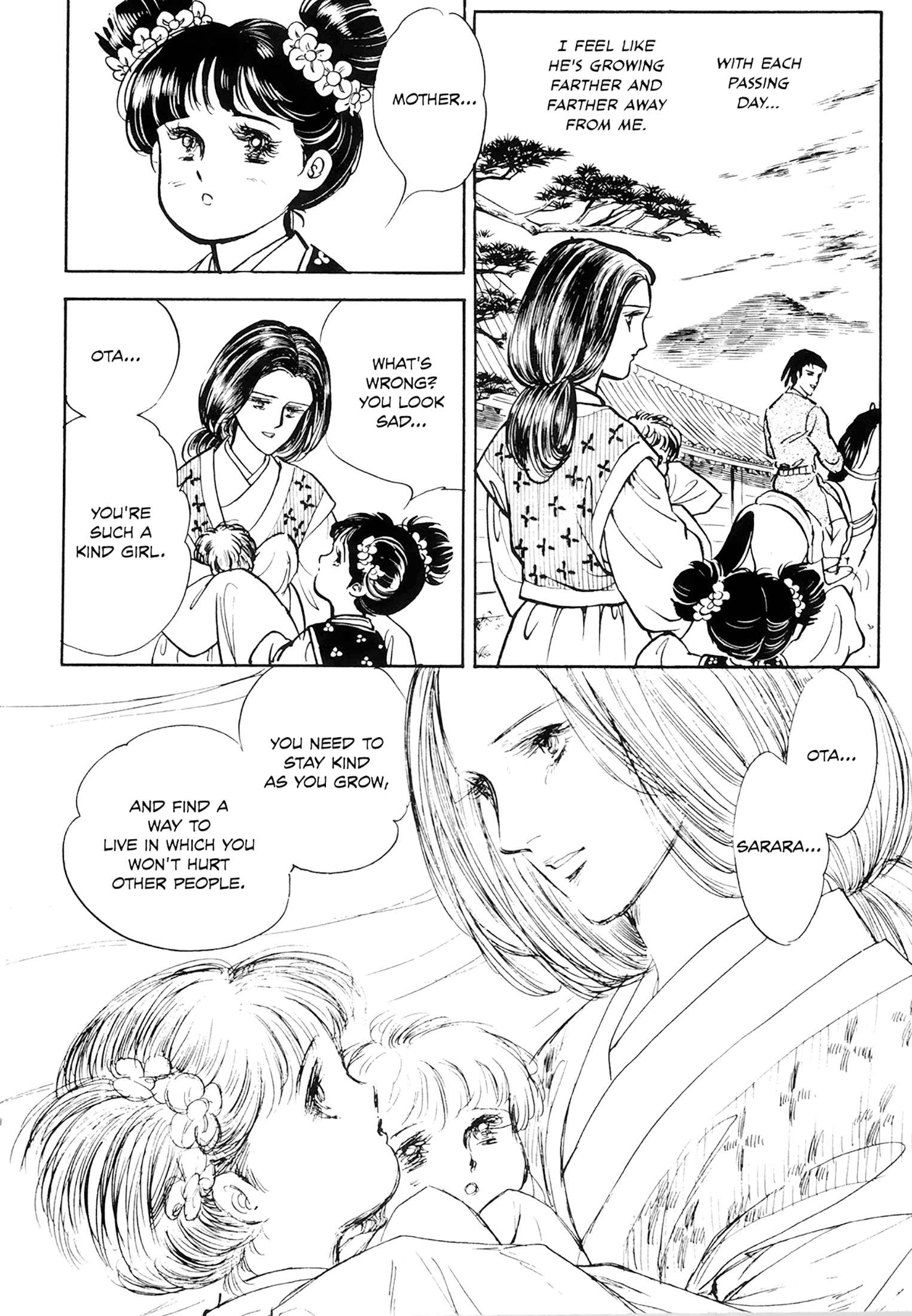 Tenjou No Niji chapter 1 - page 49