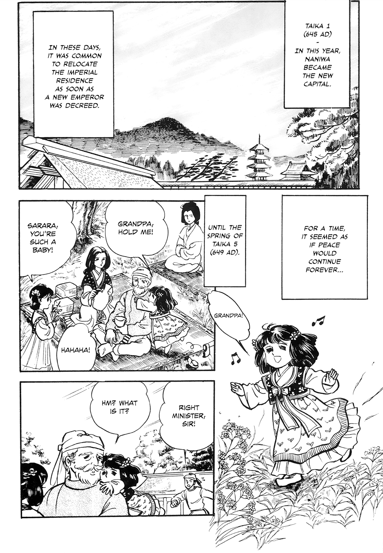 Tenjou No Niji chapter 1 - page 55