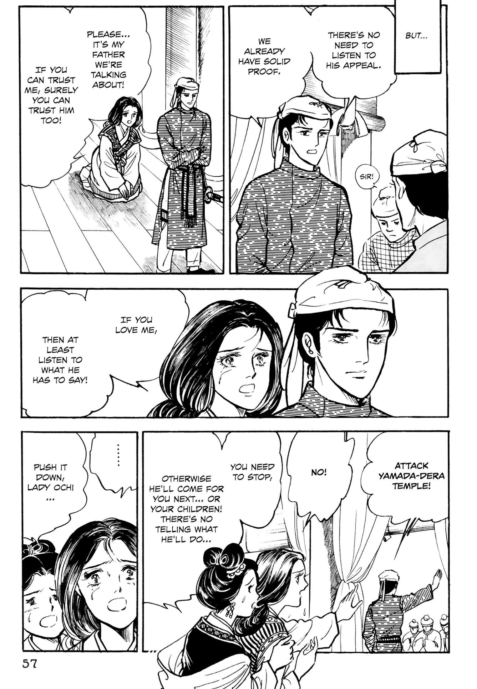 Tenjou No Niji chapter 1 - page 58