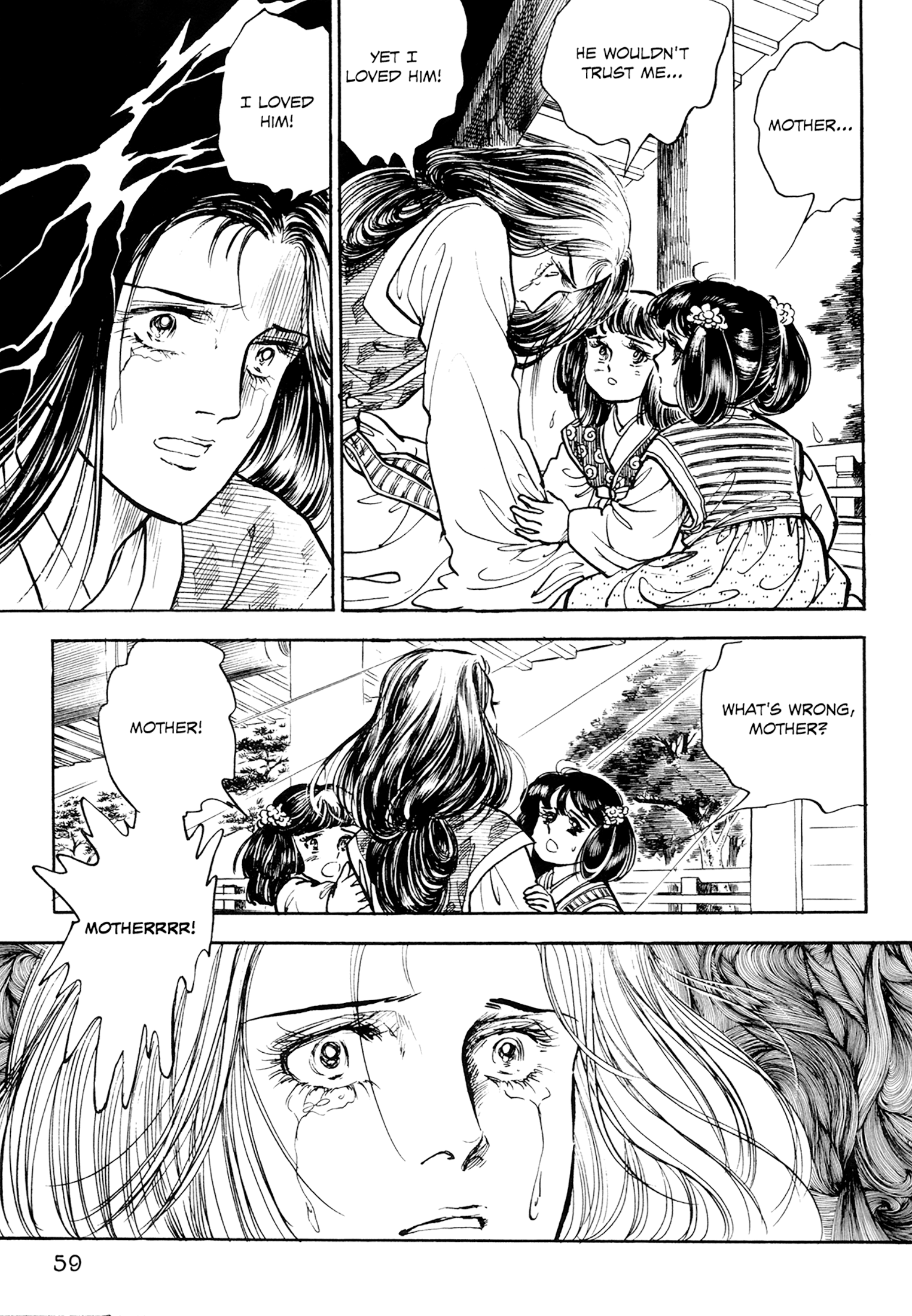 Tenjou No Niji chapter 1 - page 60