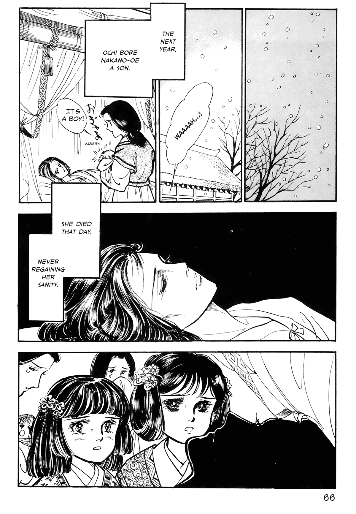 Tenjou No Niji chapter 1 - page 67