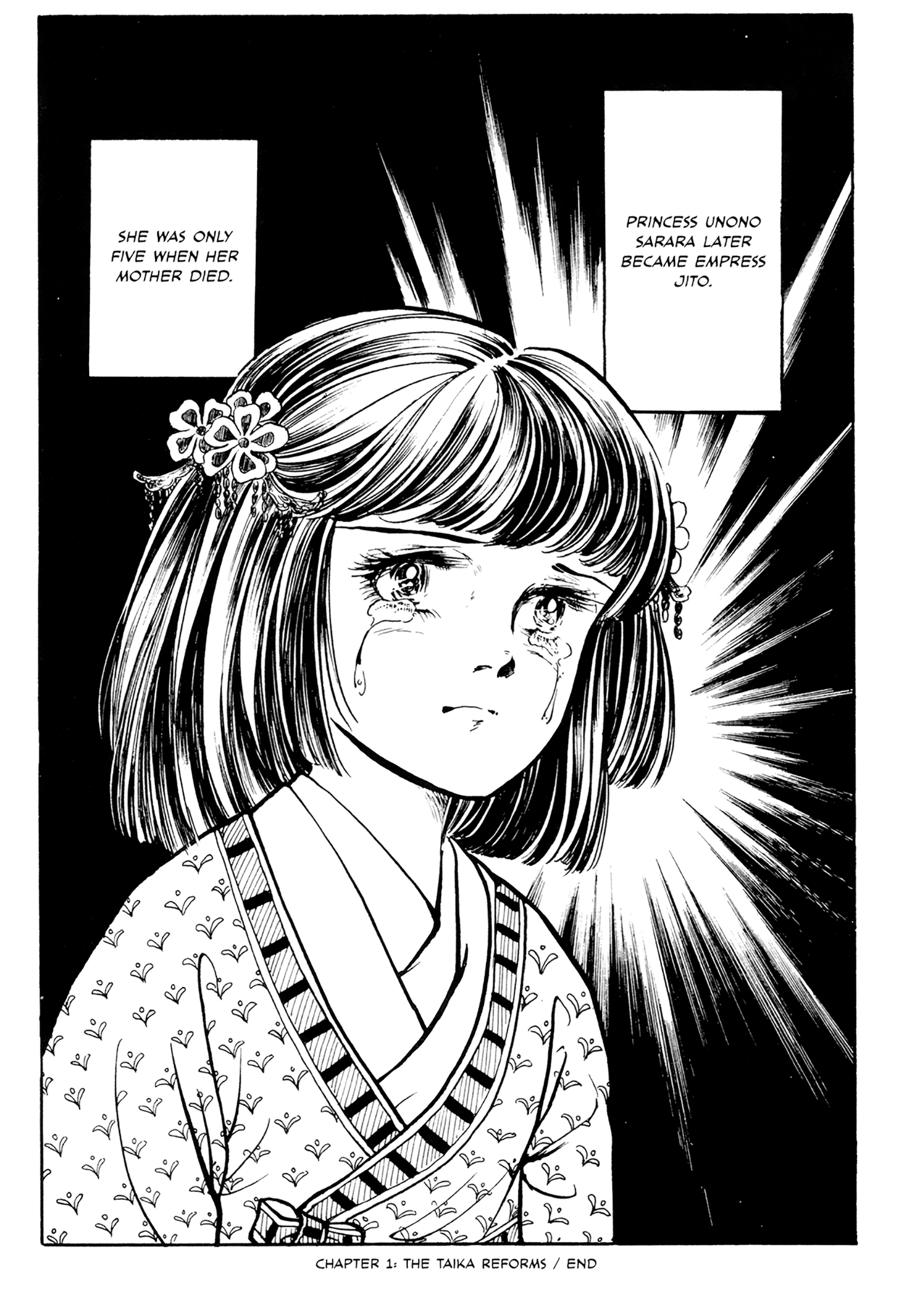 Tenjou No Niji chapter 1 - page 71