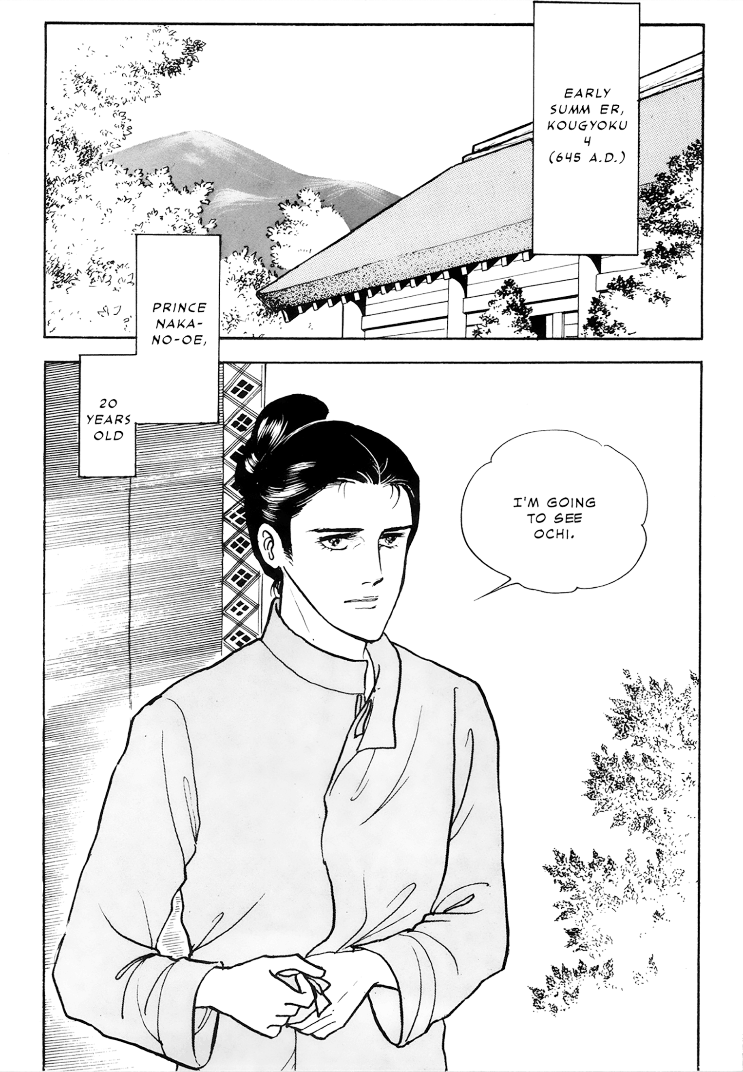 Tenjou No Niji chapter 1 - page 9