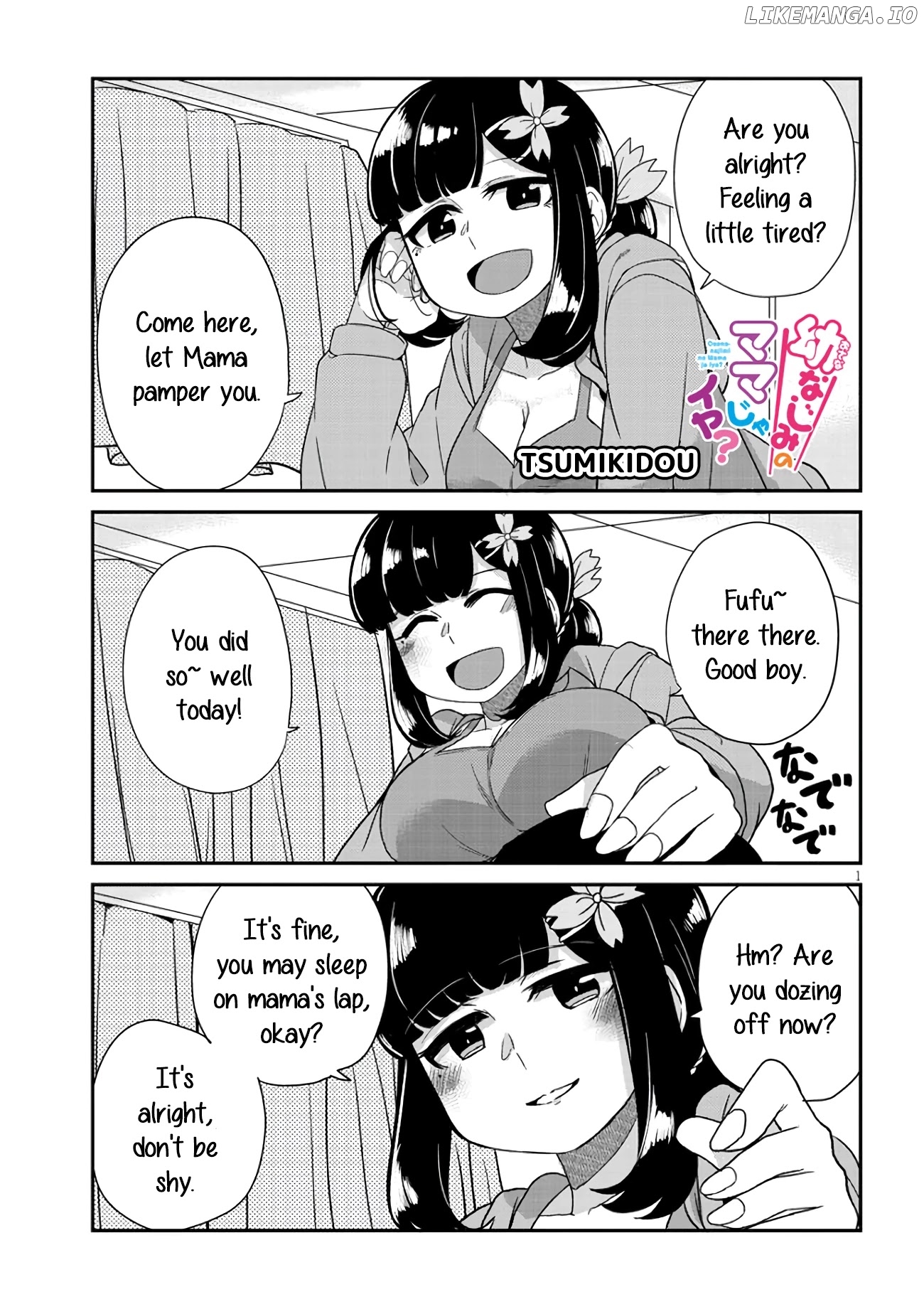 You Don't Want a Childhood Friend as Your Mom? chapter 25.5 - page 4