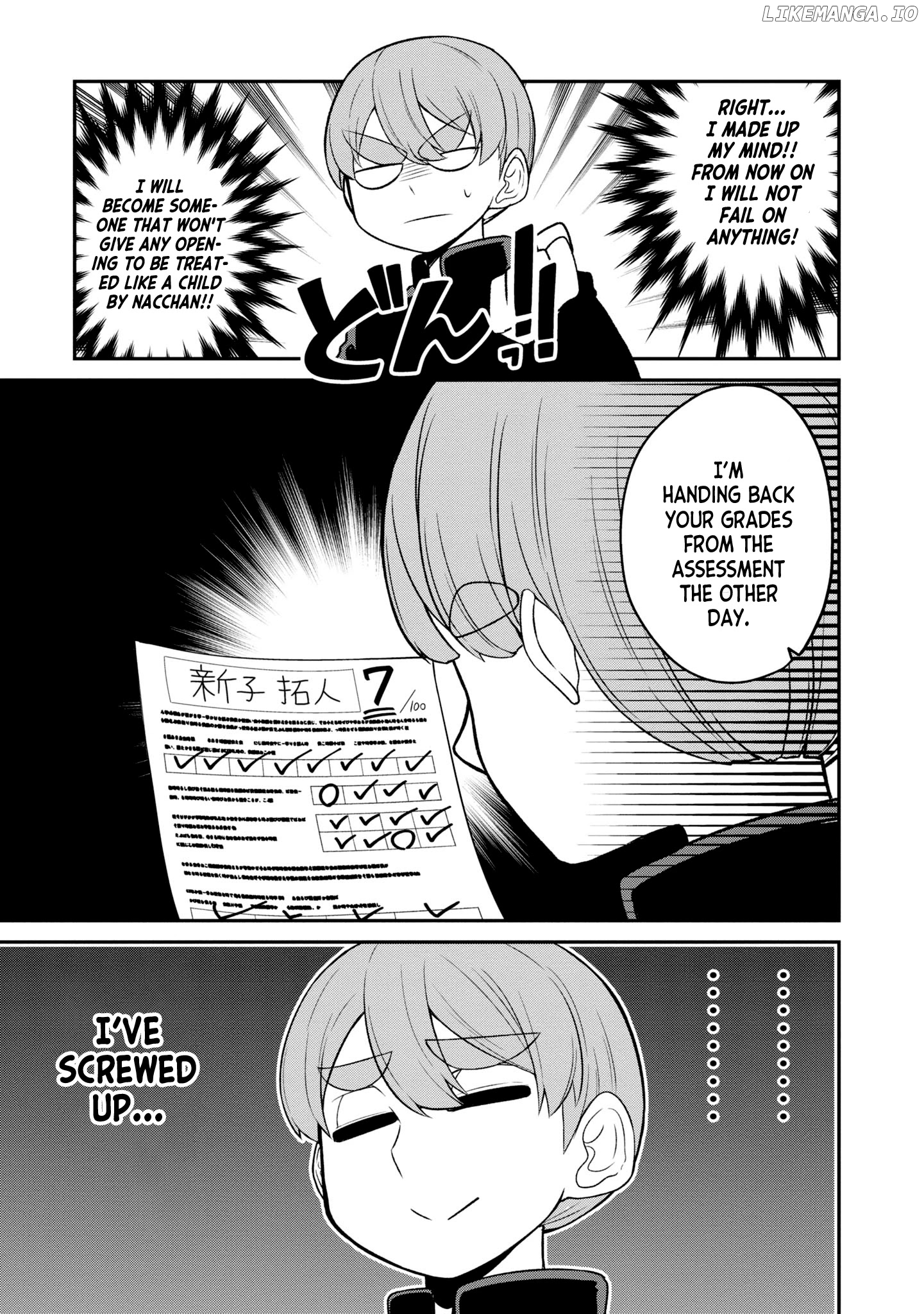 You Don't Want a Childhood Friend as Your Mom? chapter 10 - page 3