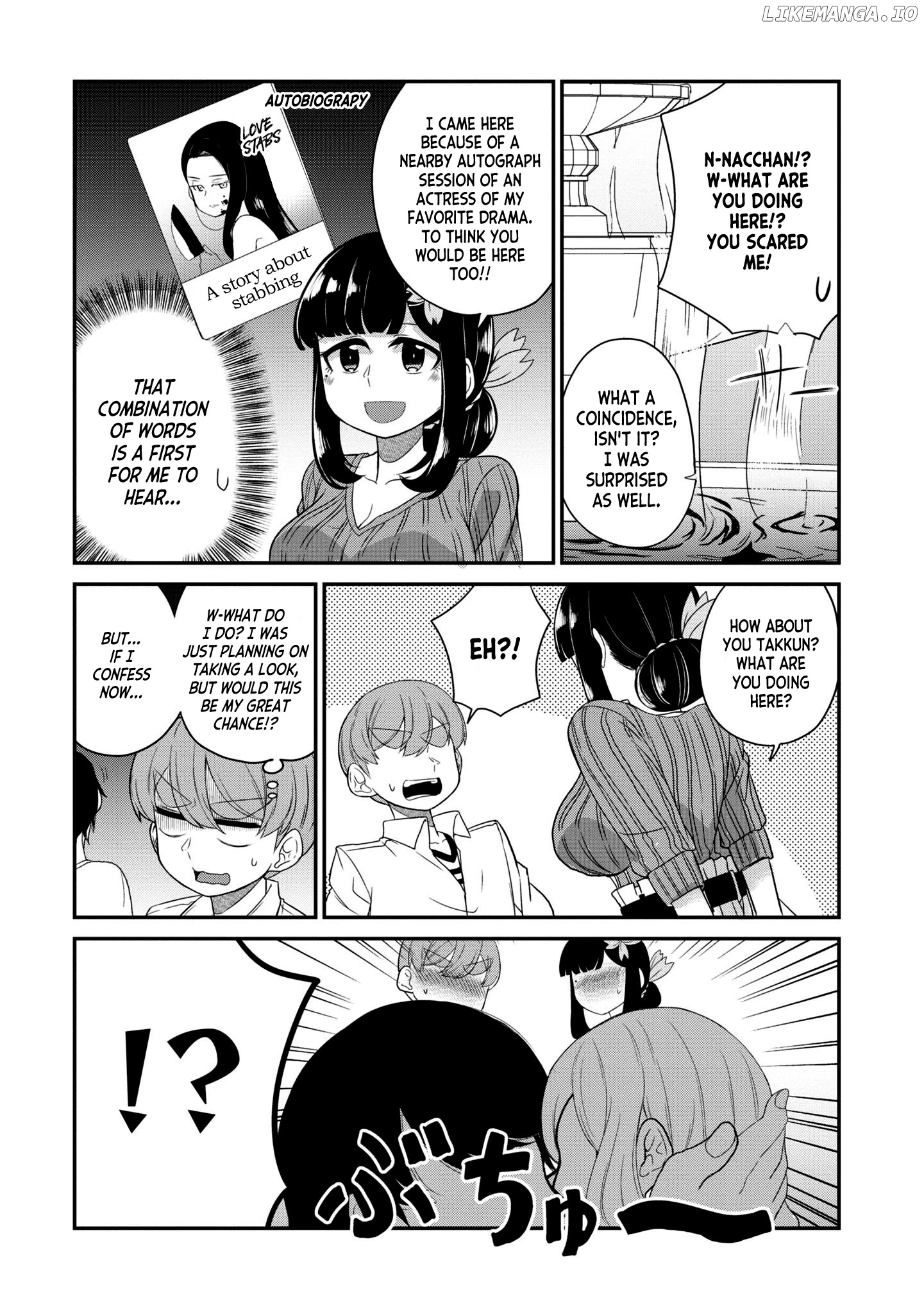 You Don't Want a Childhood Friend as Your Mom? chapter 19 - page 5