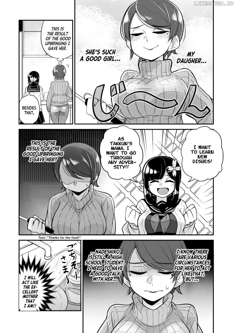 You Don't Want a Childhood Friend as Your Mom? chapter 12.5 - page 3