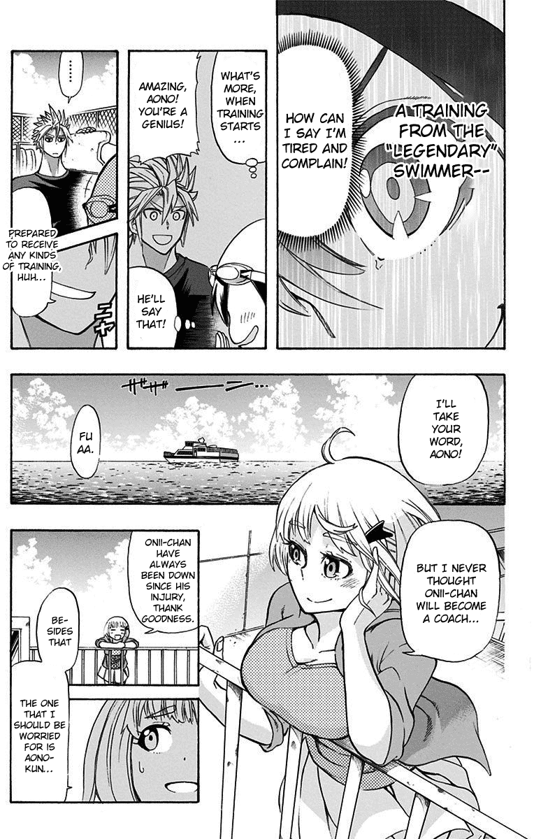 Best Blue chapter 2 - page 3