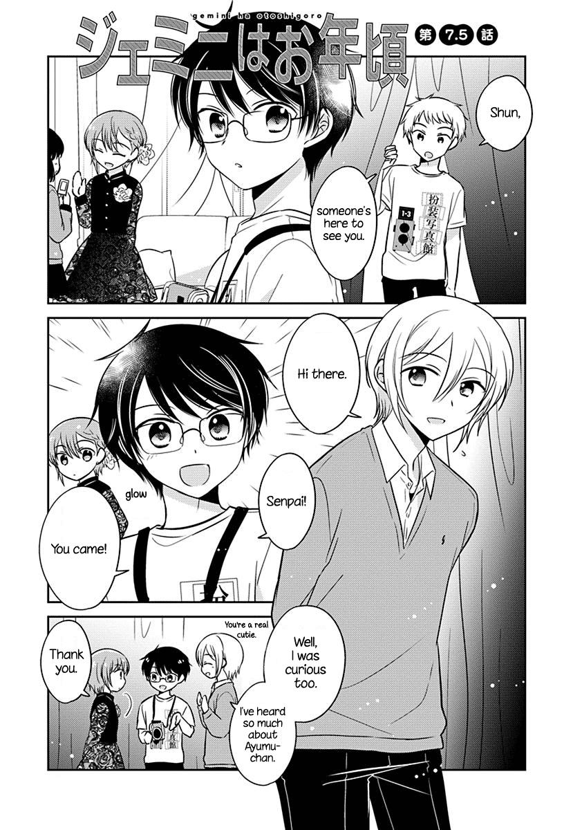 The Gemini Are My Age chapter 7.5 - page 1