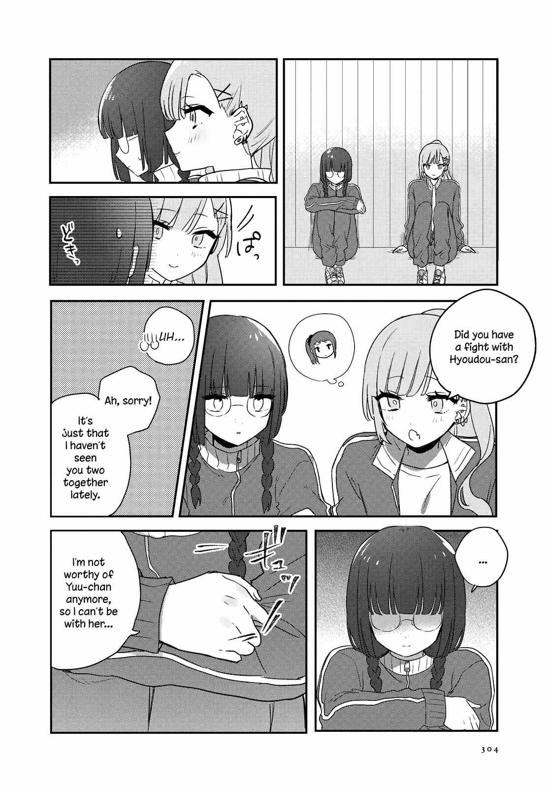 Kitanai Kimi Ga Ichiban Kawaii chapter 18 - page 4