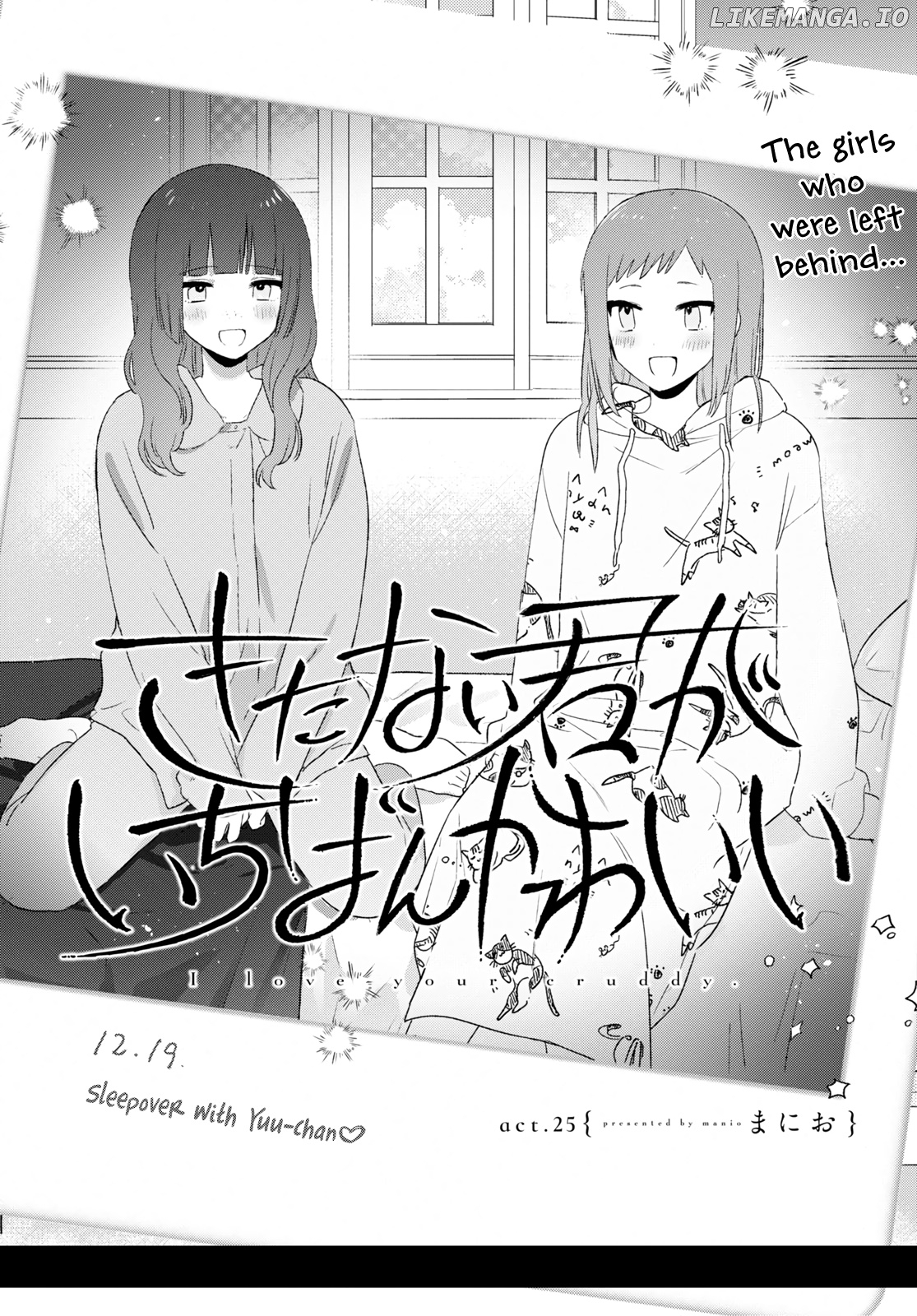 Kitanai Kimi Ga Ichiban Kawaii chapter 25 - page 2