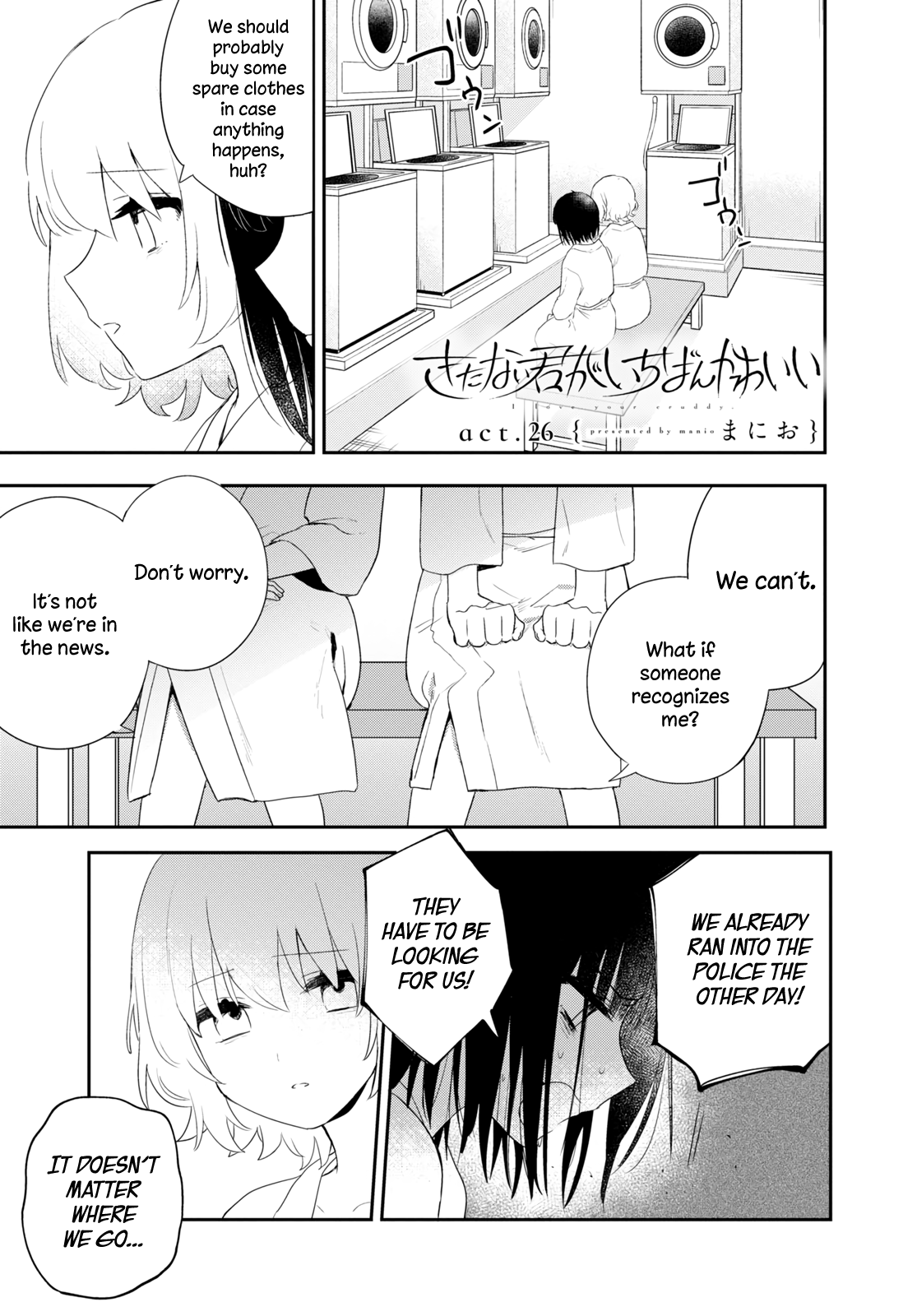 Kitanai Kimi Ga Ichiban Kawaii chapter 26 - page 1