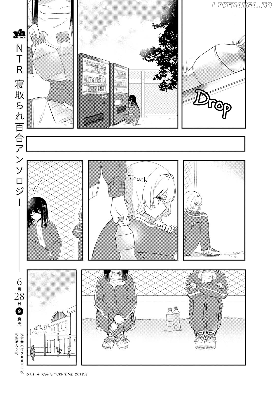 Kitanai Kimi Ga Ichiban Kawaii chapter 1 - page 17
