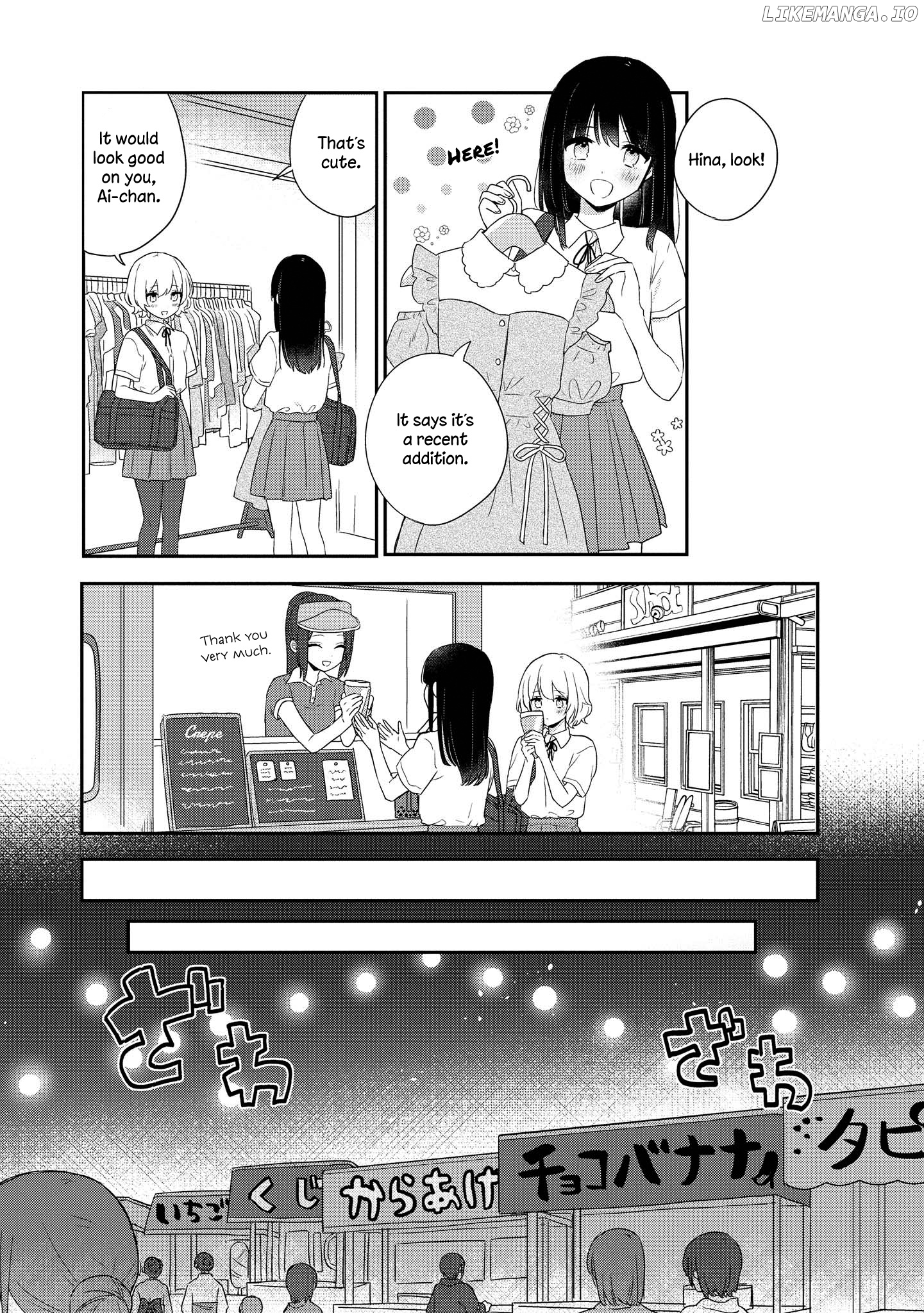 Kitanai Kimi Ga Ichiban Kawaii chapter 2 - page 5