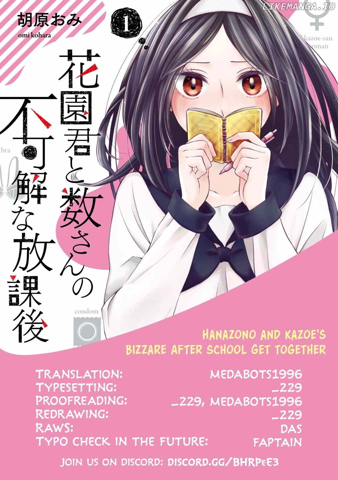 Hanazono And Kazoe's Bizzare After School Rendezvous chapter 27 - page 19