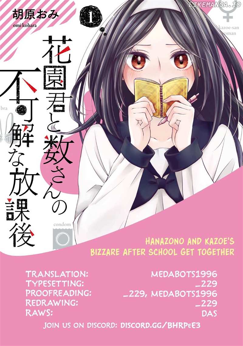 Hanazono And Kazoe's Bizzare After School Rendezvous chapter 15 - page 19