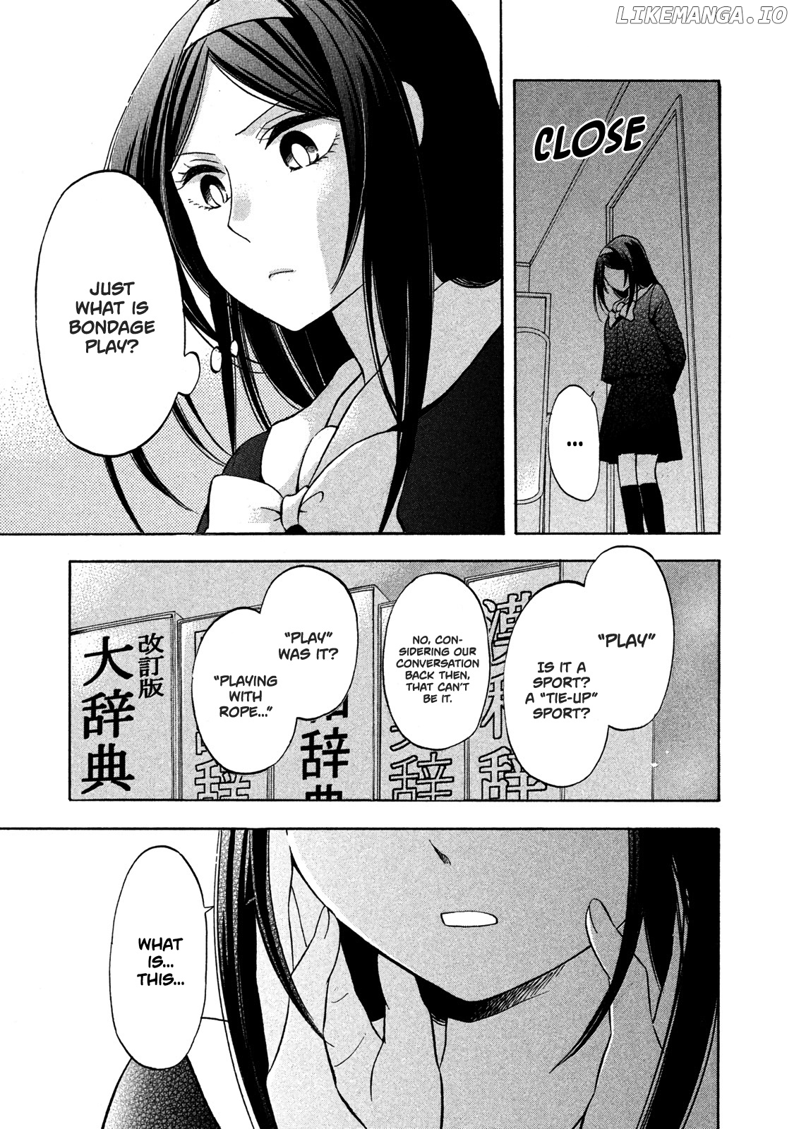 Hanazono And Kazoe's Bizzare After School Rendezvous chapter 2 - page 13