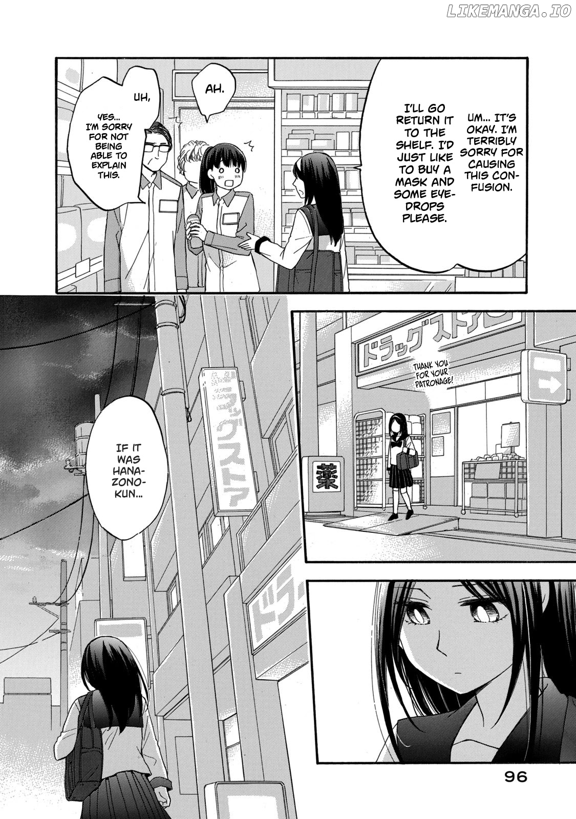 Hanazono And Kazoe's Bizzare After School Rendezvous chapter 23 - page 16