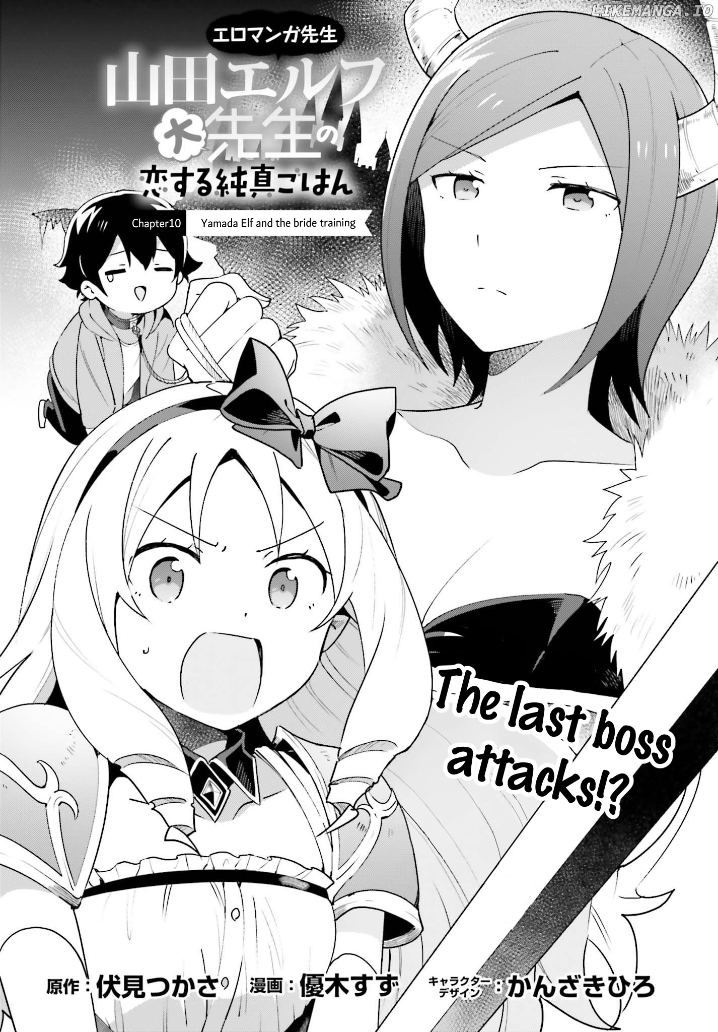 Eromanga-Sensei: Yamada Elf-Daisensei No Koi Suru Junshin Gohan chapter 11 - page 4