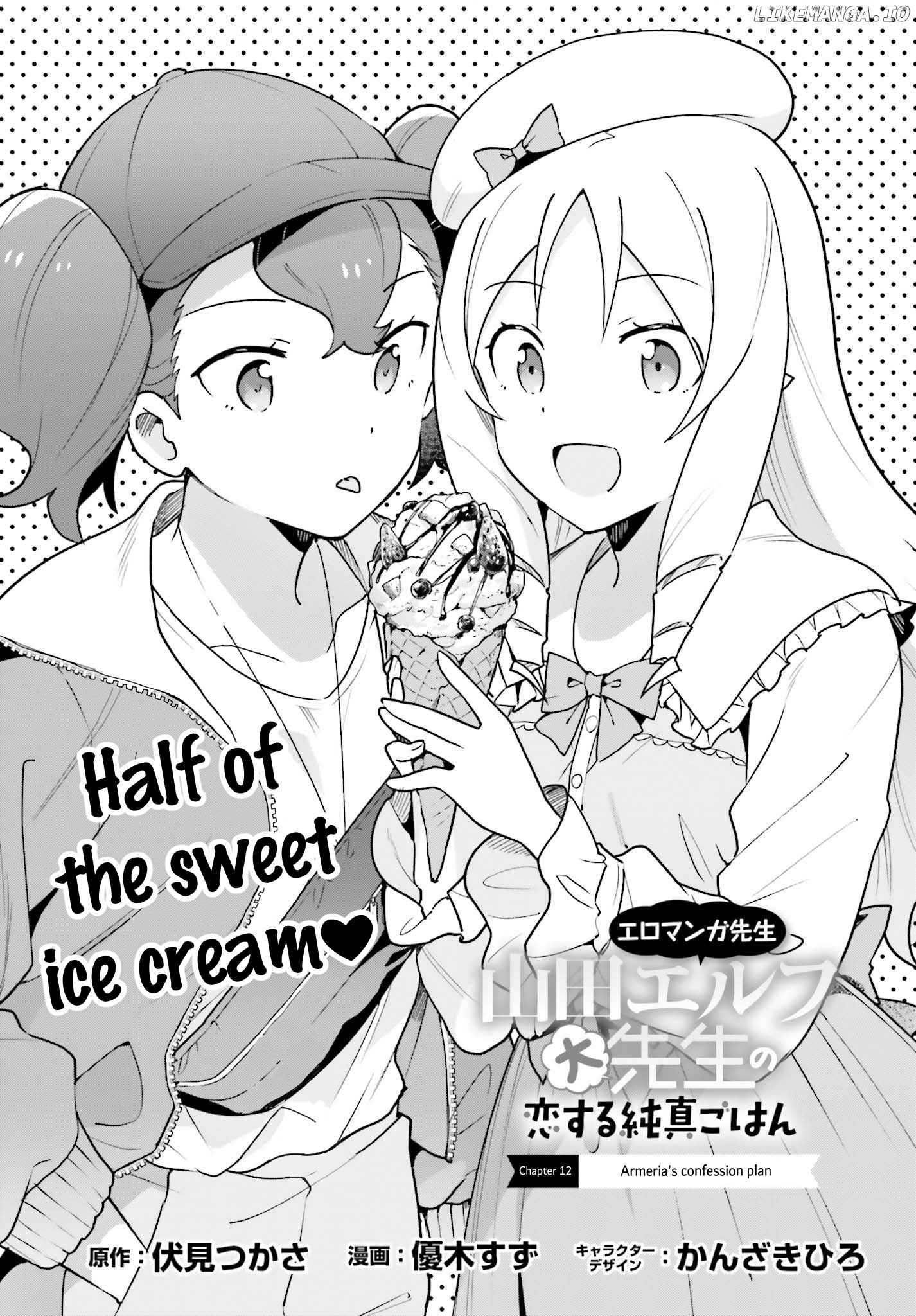 Eromanga-Sensei: Yamada Elf-Daisensei No Koi Suru Junshin Gohan chapter 12 - page 3