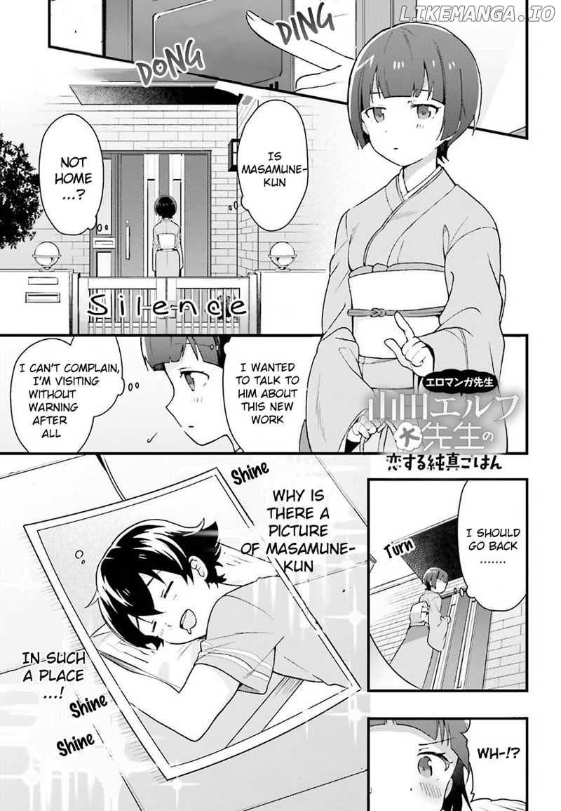 Eromanga-Sensei: Yamada Elf-Daisensei No Koi Suru Junshin Gohan chapter 3 - page 1