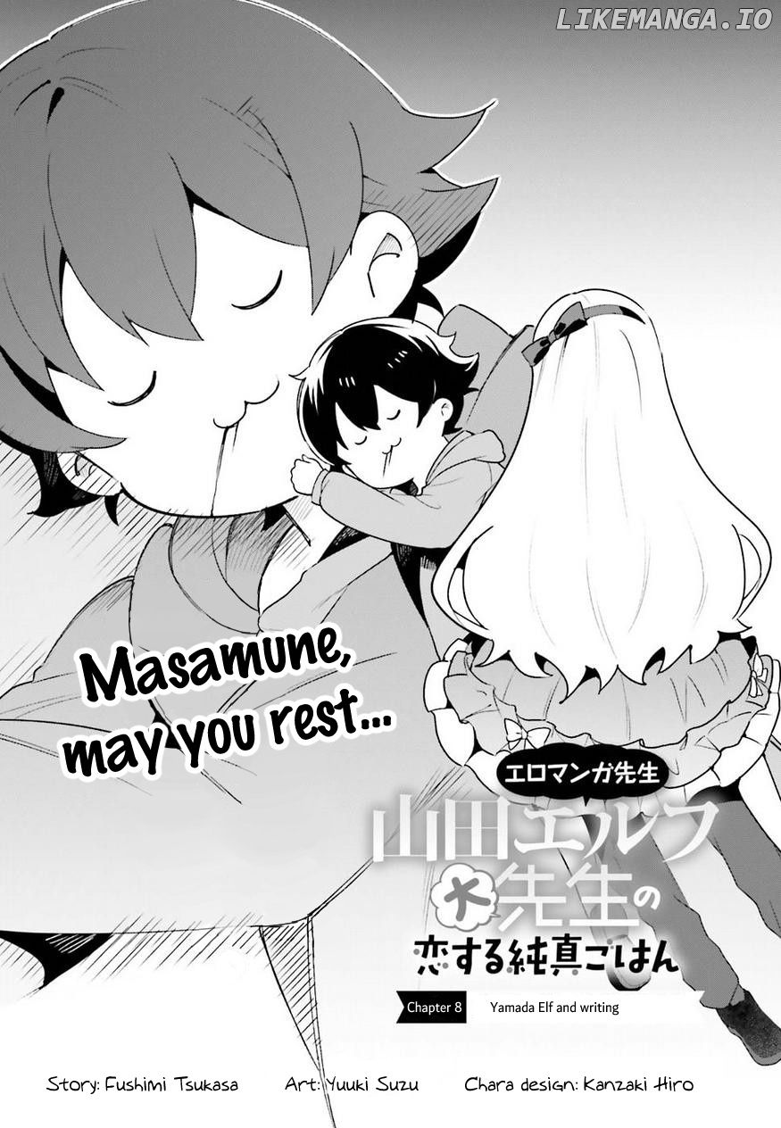 Eromanga-Sensei: Yamada Elf-Daisensei No Koi Suru Junshin Gohan chapter 8 - page 4