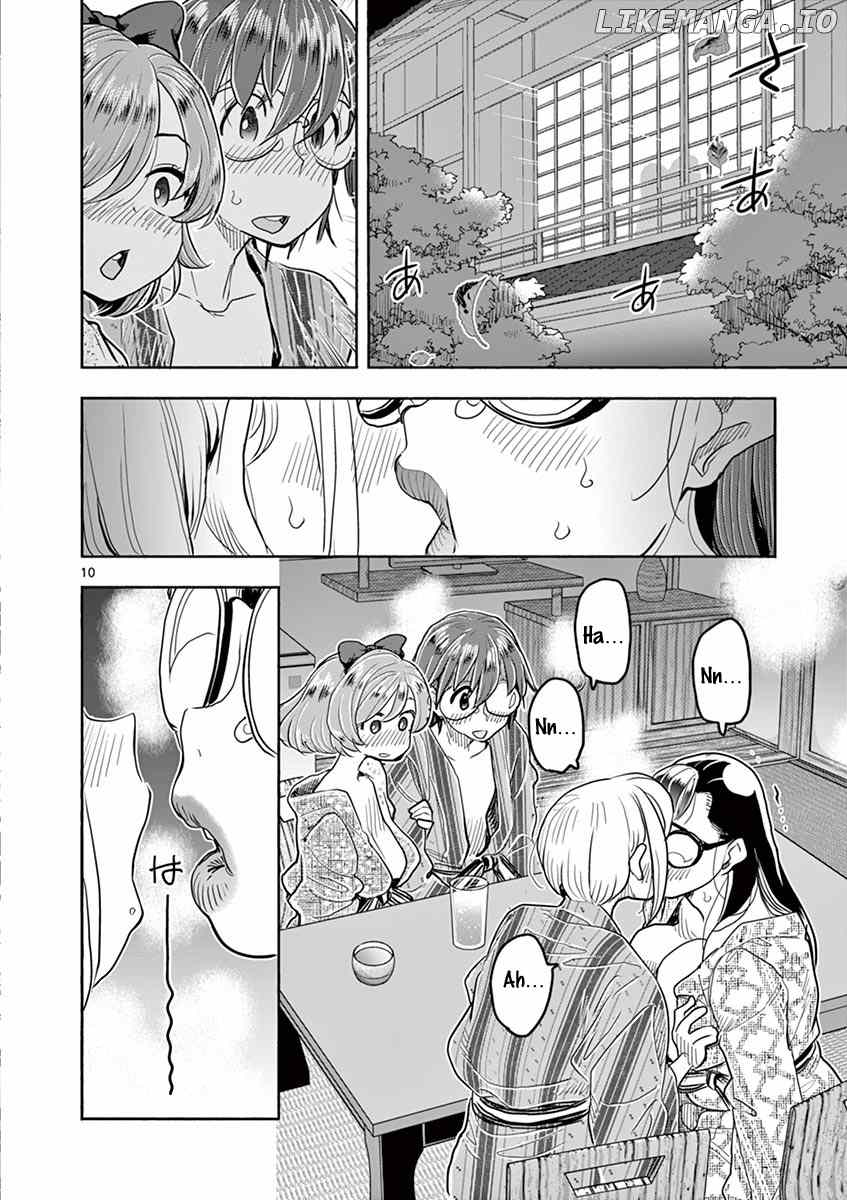 Hime Koukan～ Otasaa no Hime ga Kareshi Koukan wo Goshomou na Ken～ chapter 37 - page 10