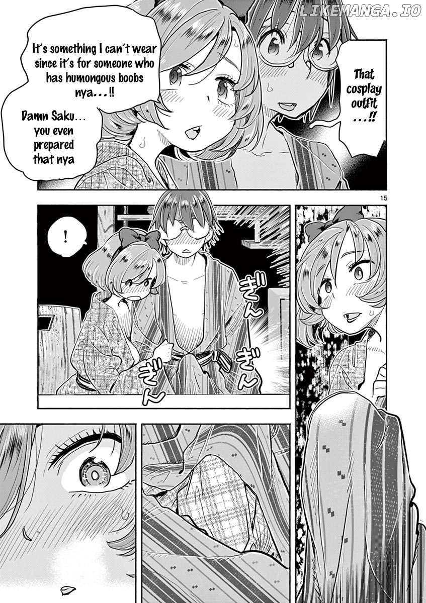 Hime Koukan～ Otasaa no Hime ga Kareshi Koukan wo Goshomou na Ken～ chapter 37 - page 15