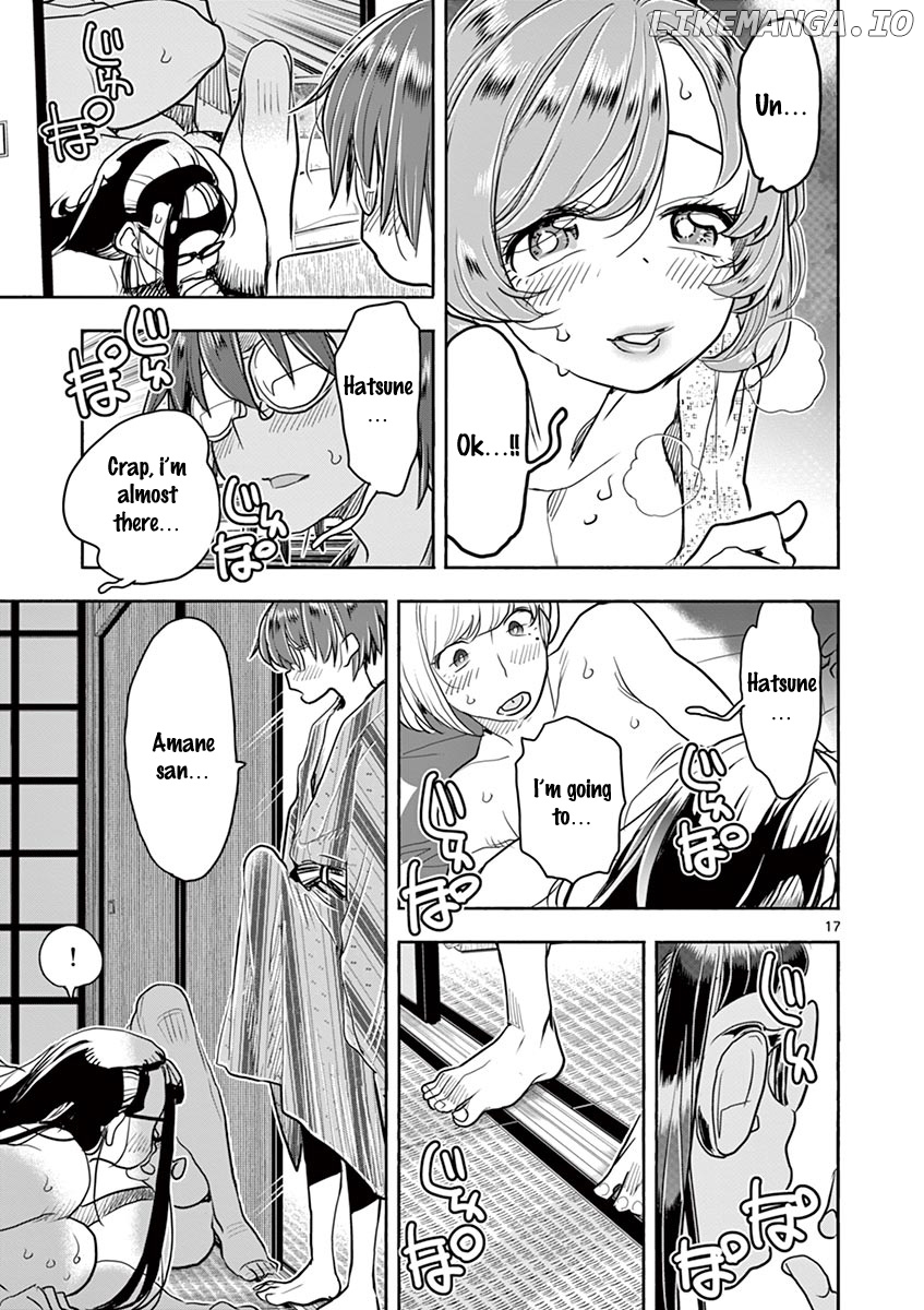 Hime Koukan～ Otasaa no Hime ga Kareshi Koukan wo Goshomou na Ken～ chapter 37 - page 17