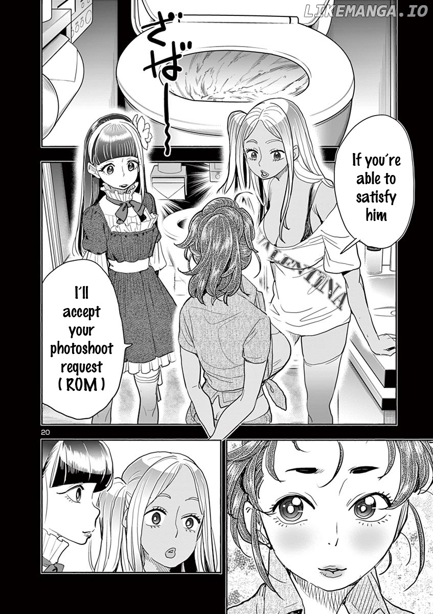 Hime Koukan～ Otasaa no Hime ga Kareshi Koukan wo Goshomou na Ken～ chapter 32 - page 20