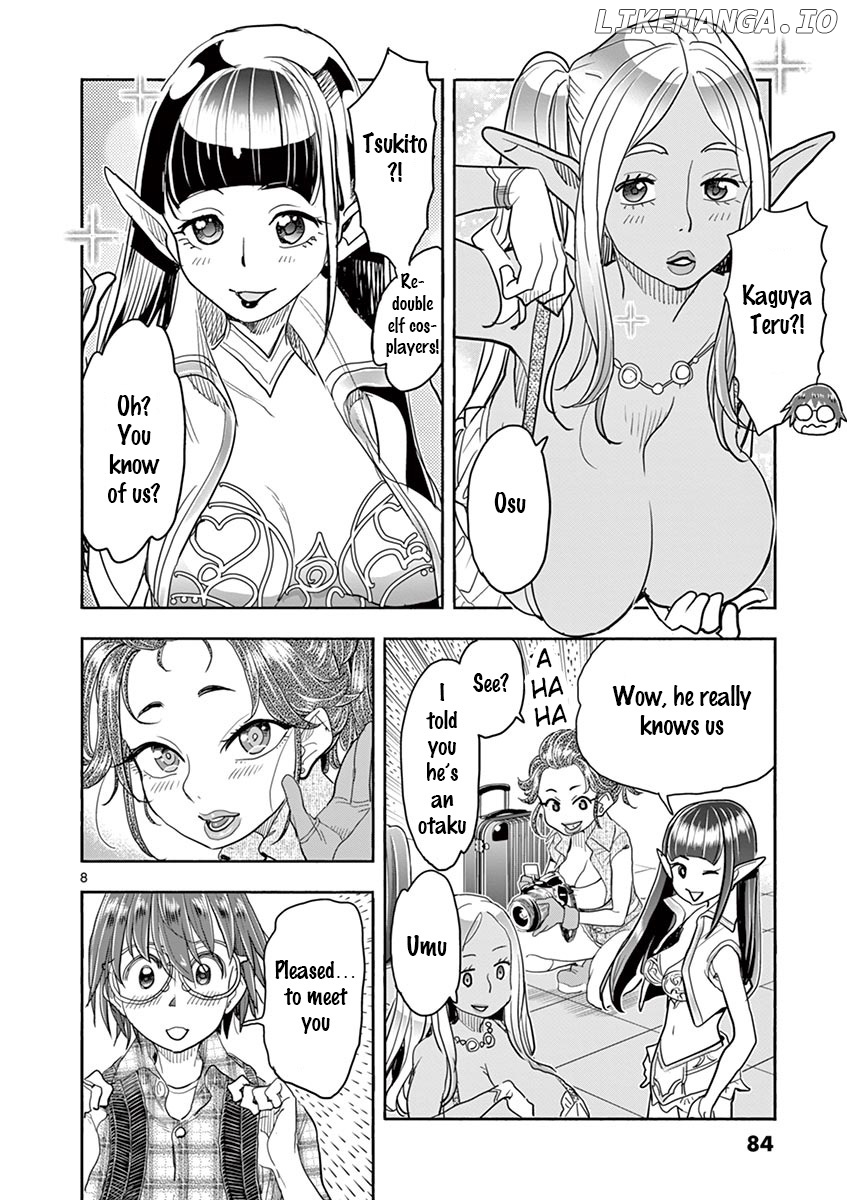 Hime Koukan～ Otasaa no Hime ga Kareshi Koukan wo Goshomou na Ken～ chapter 32 - page 9