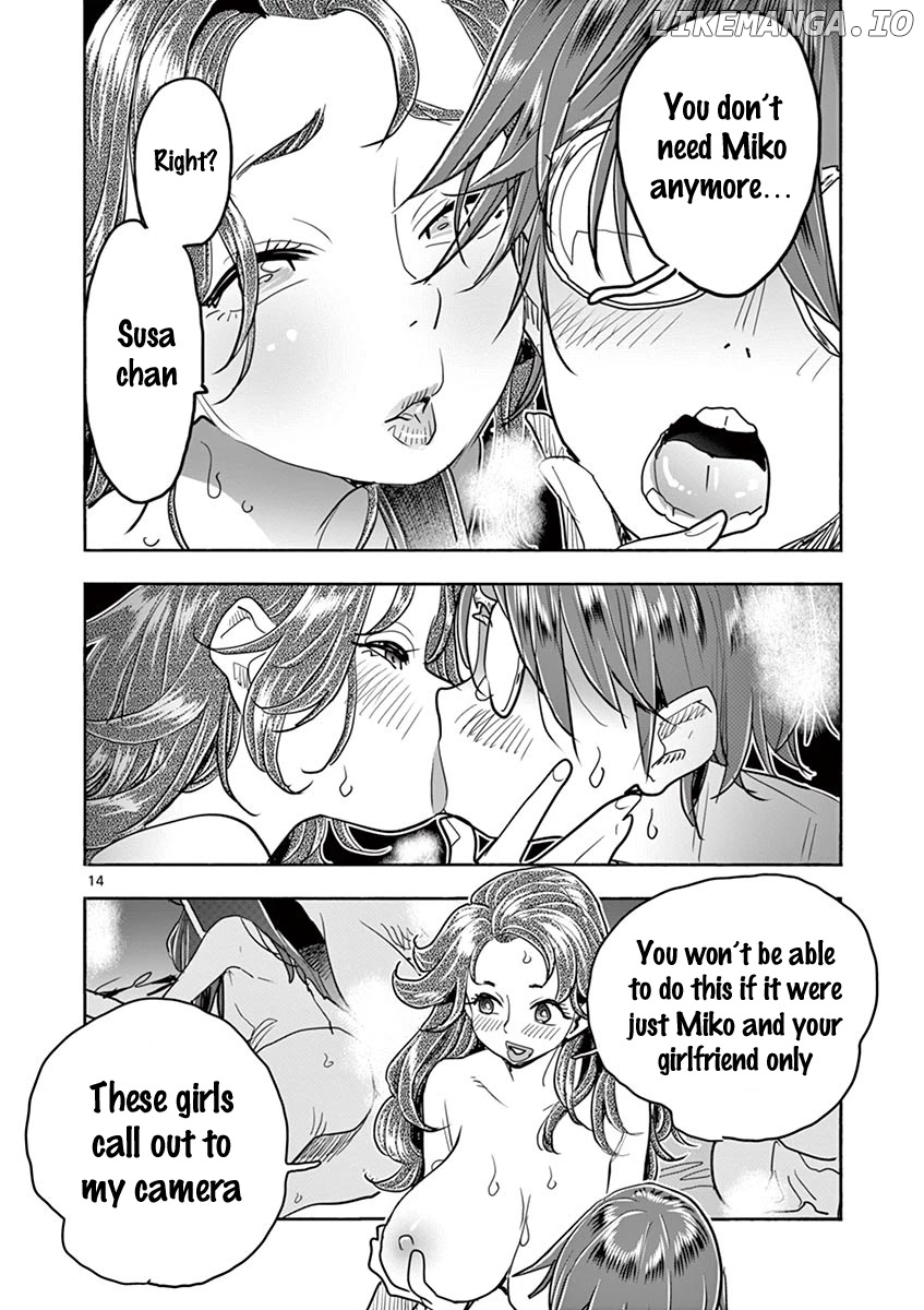 Hime Koukan～ Otasaa no Hime ga Kareshi Koukan wo Goshomou na Ken～ chapter 34 - page 15