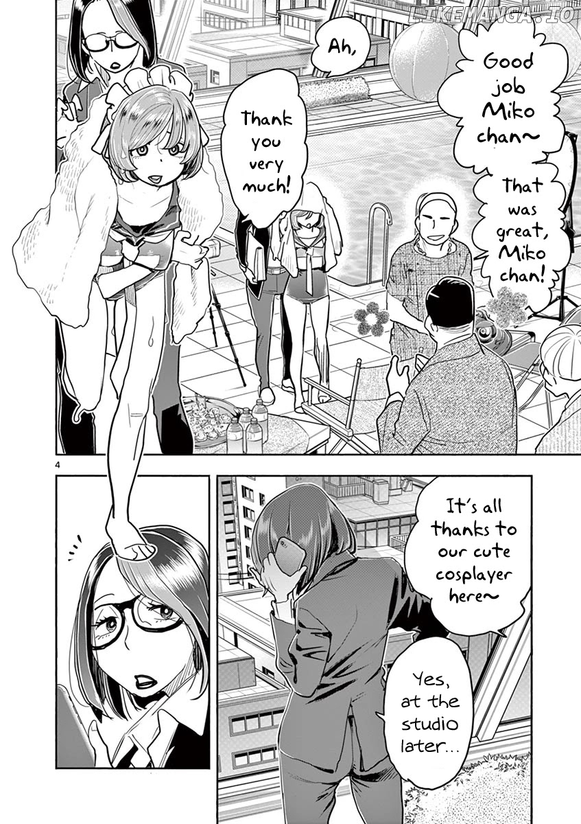 Hime Koukan～ Otasaa no Hime ga Kareshi Koukan wo Goshomou na Ken～ chapter 34 - page 5