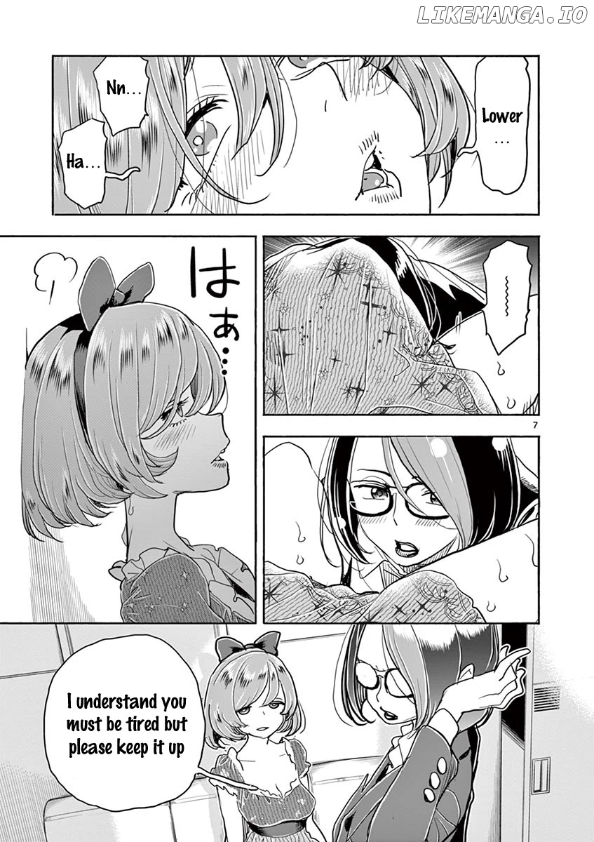 Hime Koukan～ Otasaa no Hime ga Kareshi Koukan wo Goshomou na Ken～ chapter 34 - page 8