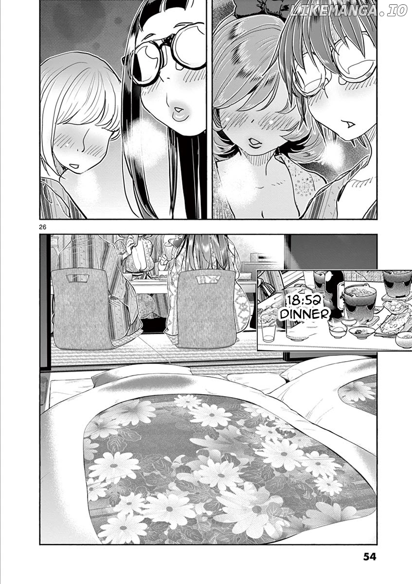 Hime Koukan～ Otasaa no Hime ga Kareshi Koukan wo Goshomou na Ken～ chapter 36 - page 23