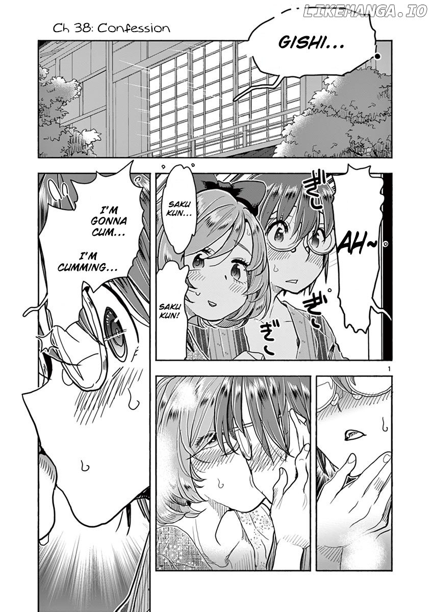 Hime Koukan～ Otasaa no Hime ga Kareshi Koukan wo Goshomou na Ken～ chapter 38 - page 1