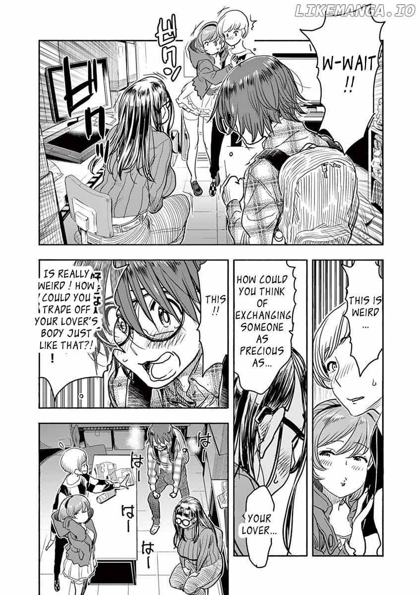 Hime Koukan～ Otasaa no Hime ga Kareshi Koukan wo Goshomou na Ken～ chapter 4 - page 6