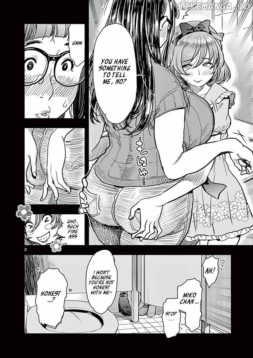 Hime Koukan～ Otasaa no Hime ga Kareshi Koukan wo Goshomou na Ken～ chapter 7 - page 6