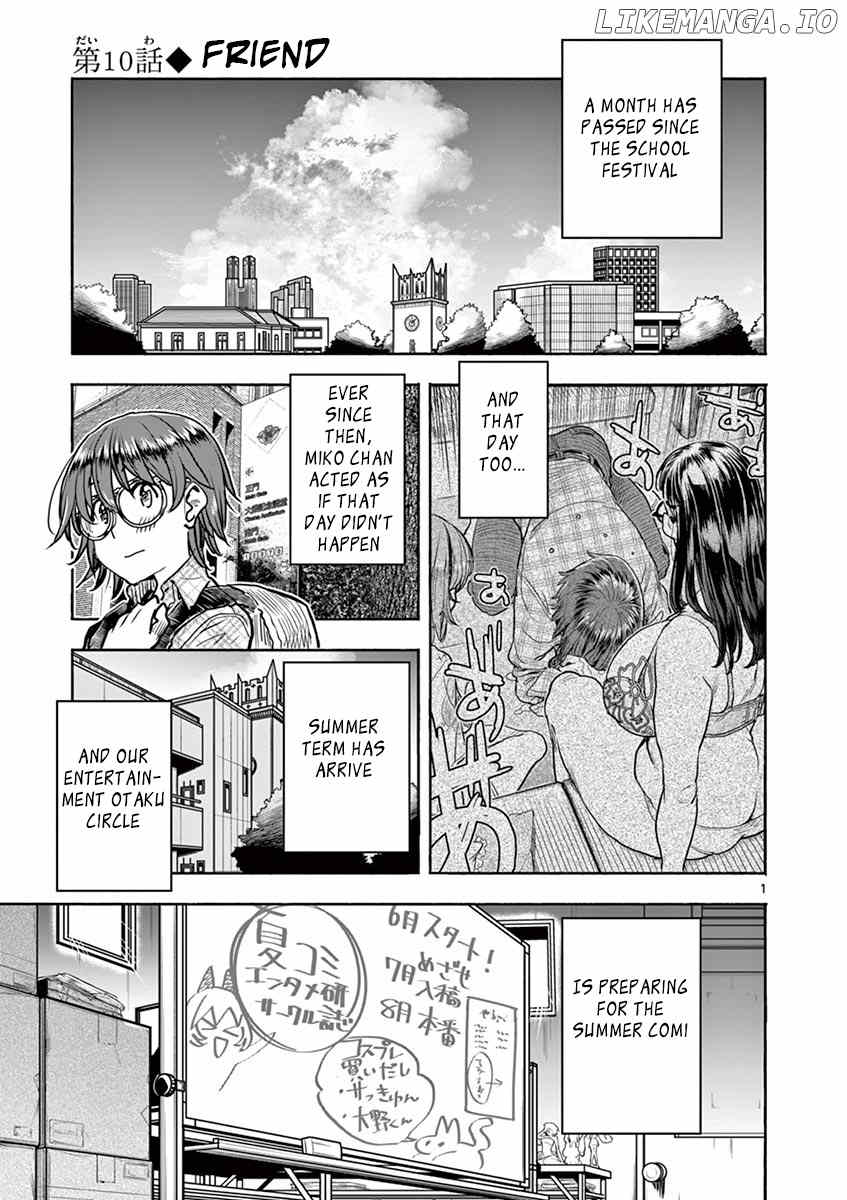 Hime Koukan～ Otasaa no Hime ga Kareshi Koukan wo Goshomou na Ken～ chapter 10 - page 1