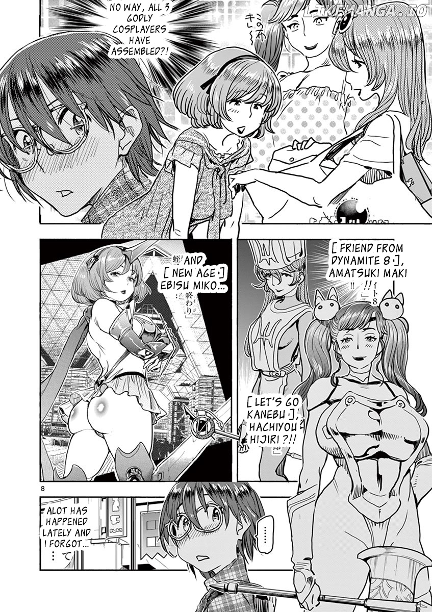 Hime Koukan～ Otasaa no Hime ga Kareshi Koukan wo Goshomou na Ken～ chapter 10 - page 8