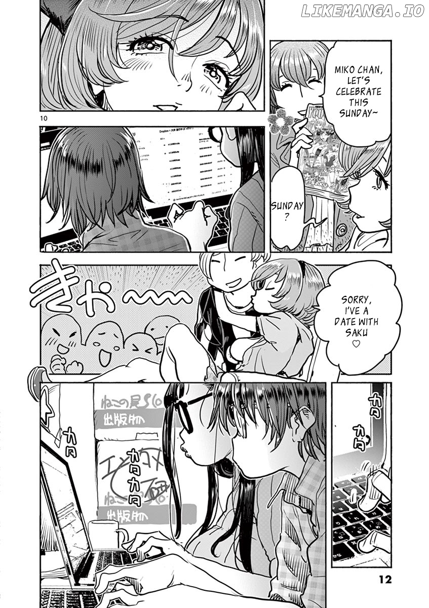 Hime Koukan～ Otasaa no Hime ga Kareshi Koukan wo Goshomou na Ken～ chapter 15 - page 13