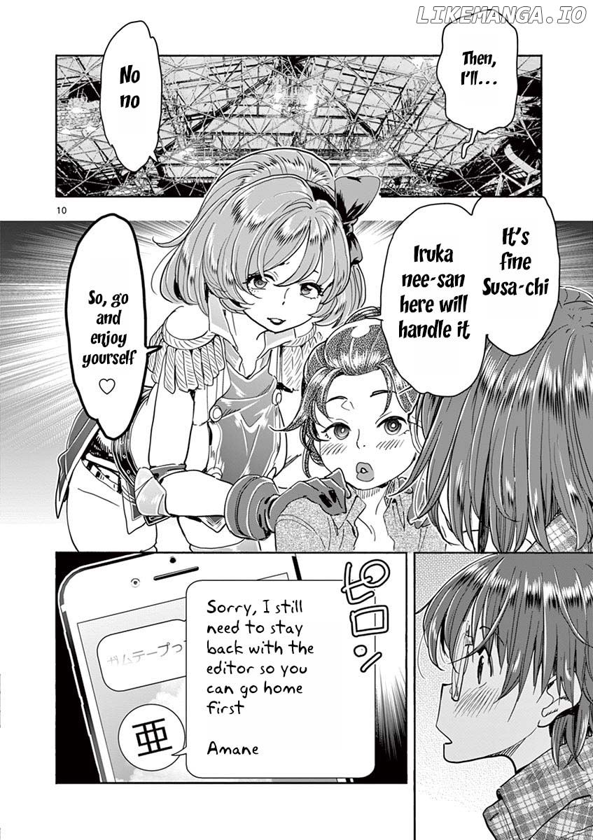 Hime Koukan～ Otasaa no Hime ga Kareshi Koukan wo Goshomou na Ken～ chapter 27 - page 11