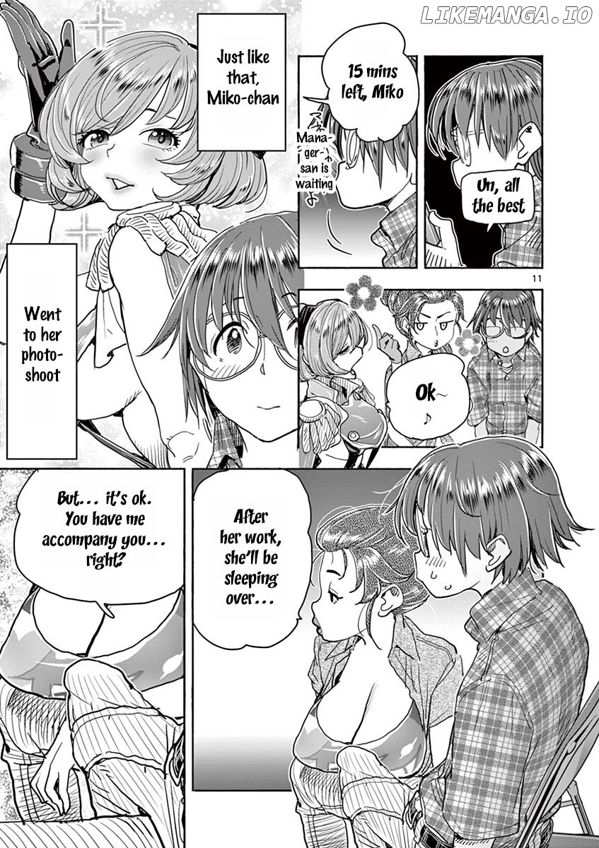 Hime Koukan～ Otasaa no Hime ga Kareshi Koukan wo Goshomou na Ken～ chapter 27 - page 12