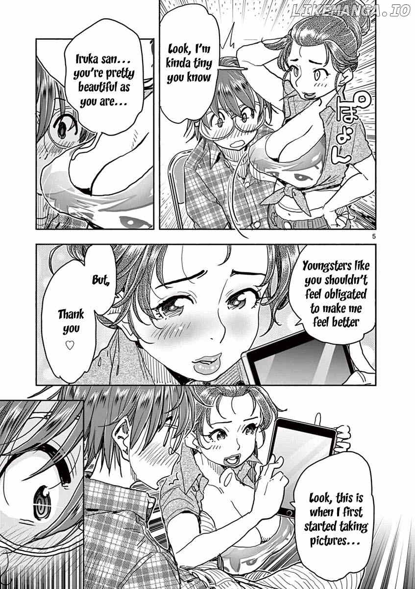 Hime Koukan～ Otasaa no Hime ga Kareshi Koukan wo Goshomou na Ken～ chapter 27 - page 6