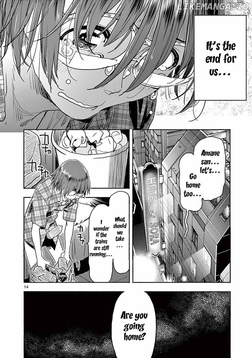 Hime Koukan～ Otasaa no Hime ga Kareshi Koukan wo Goshomou na Ken～ chapter 23 - page 12